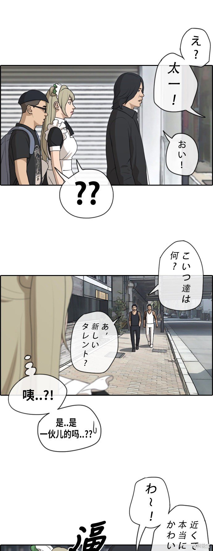 第121话