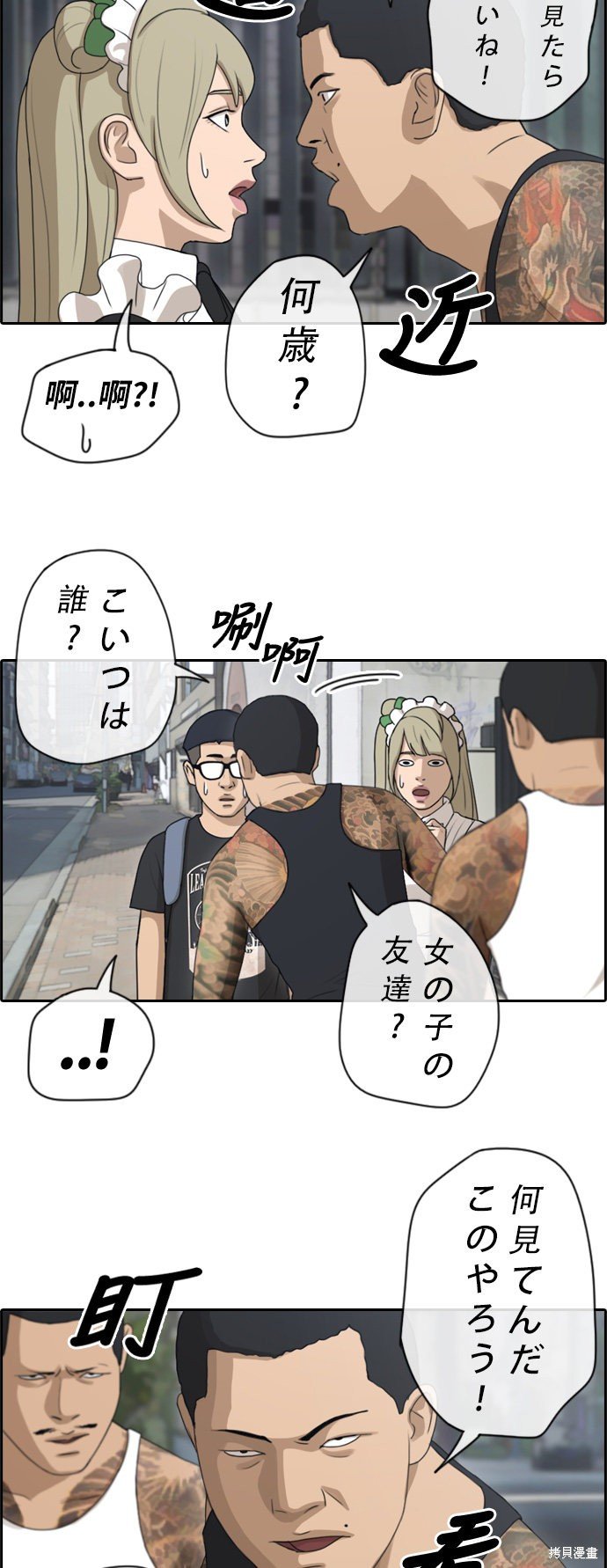 第121话
