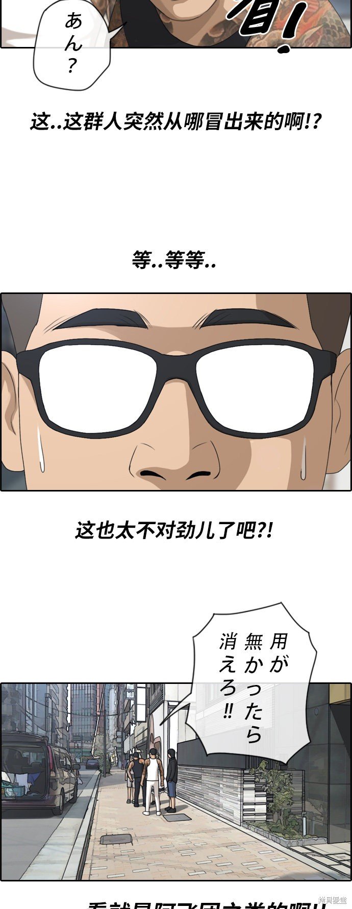 第121话