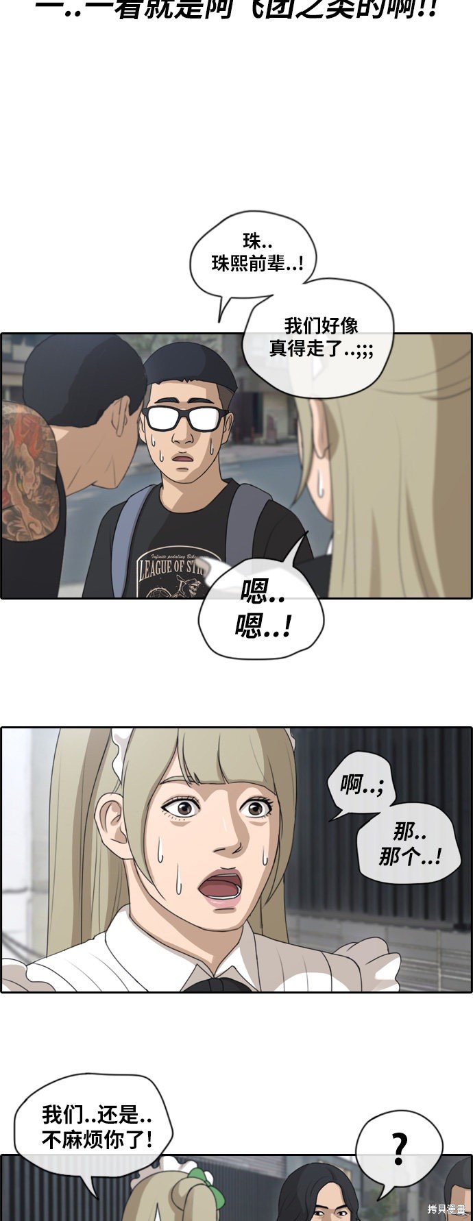 第121话