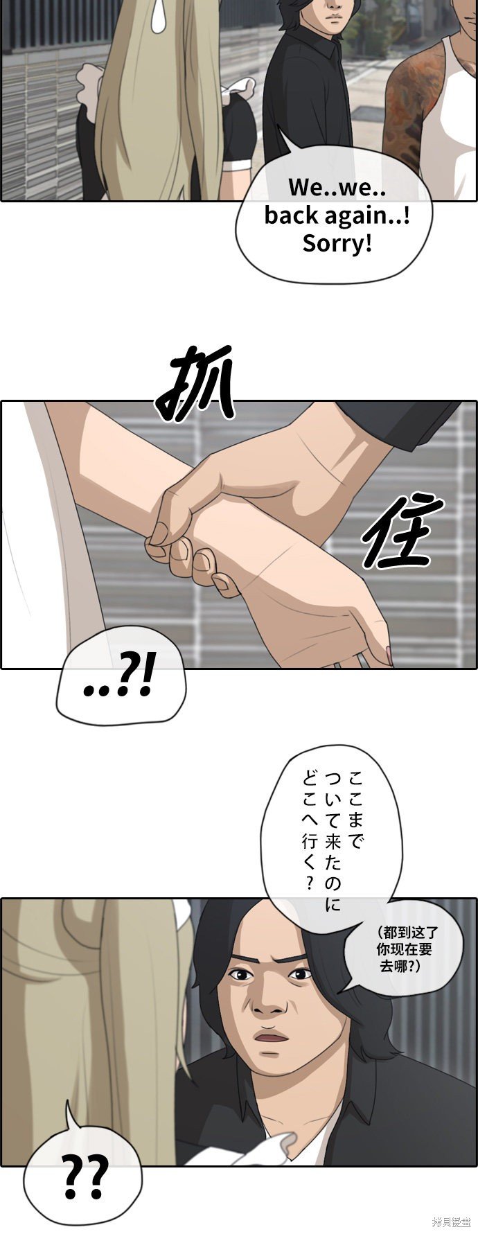 第121话