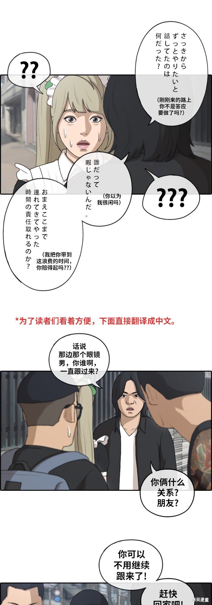 第121话