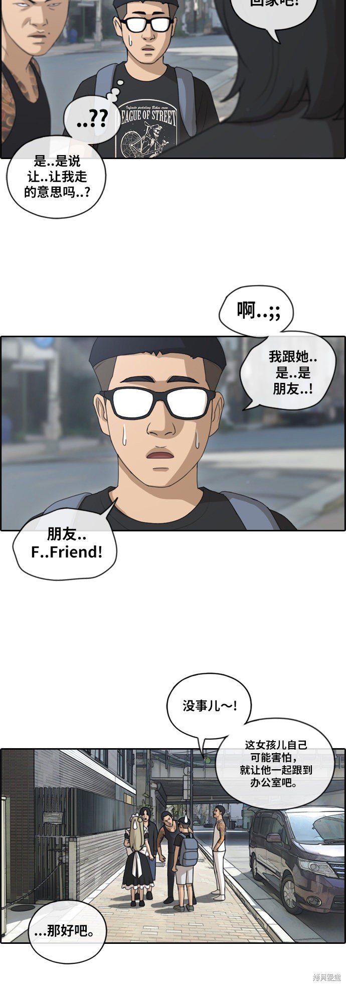 第121话