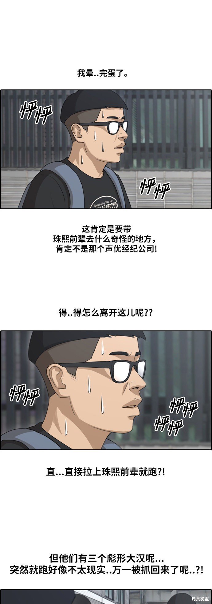 第121话