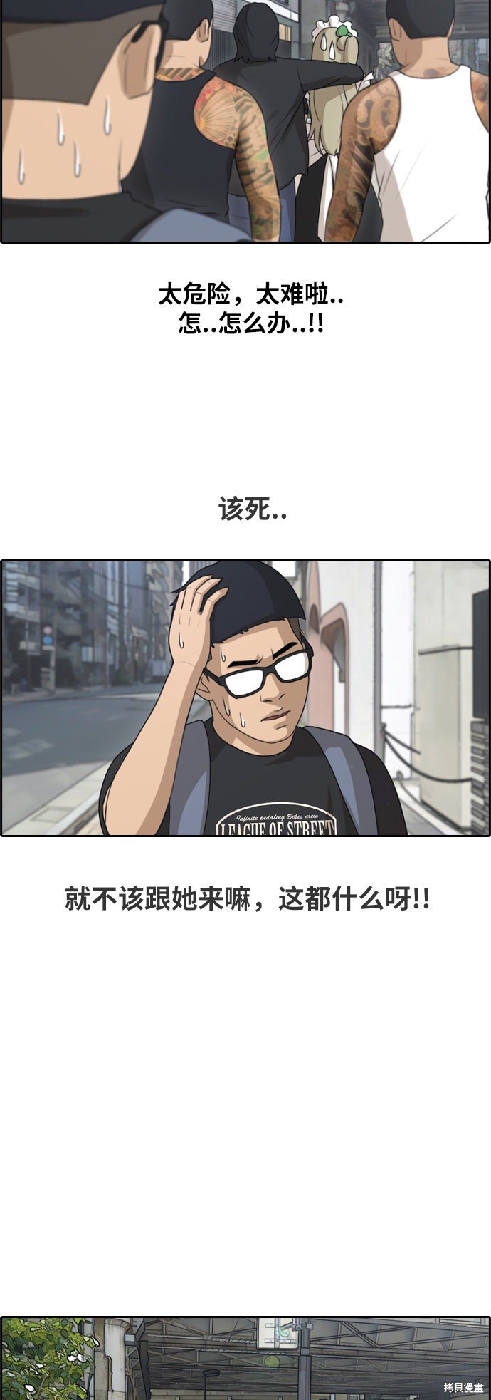 第121话
