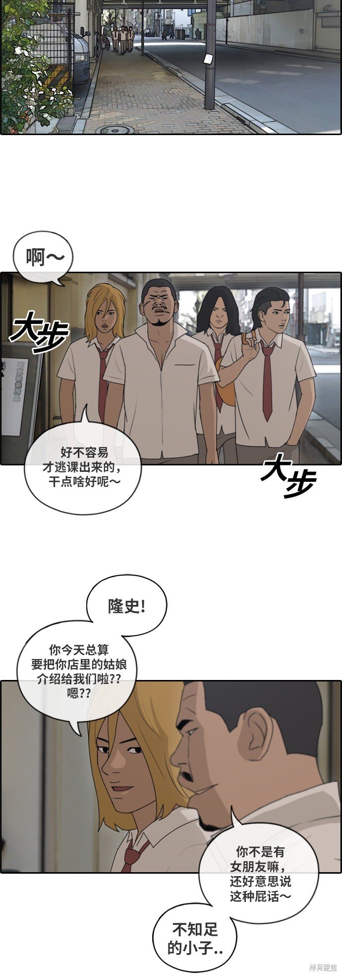 第121话