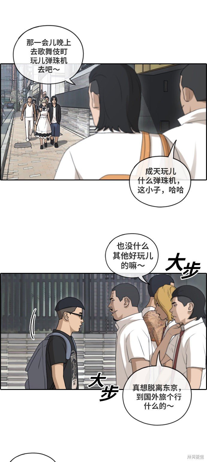 第121话