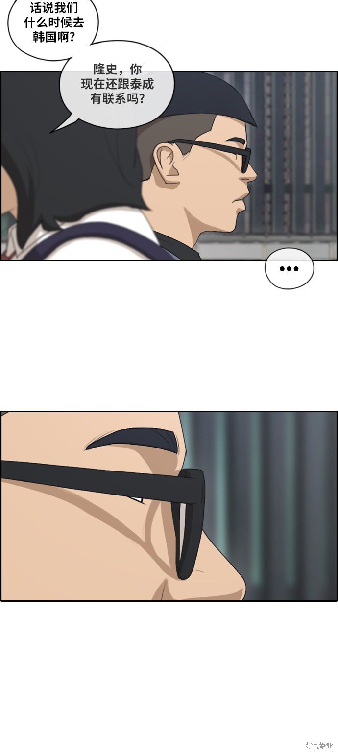 第121话