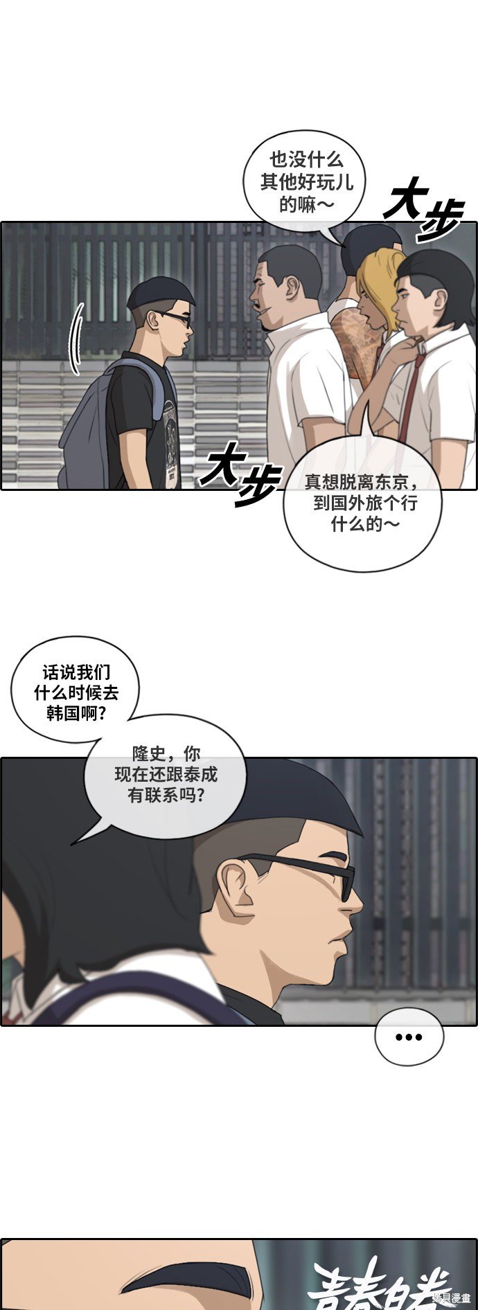 第122话