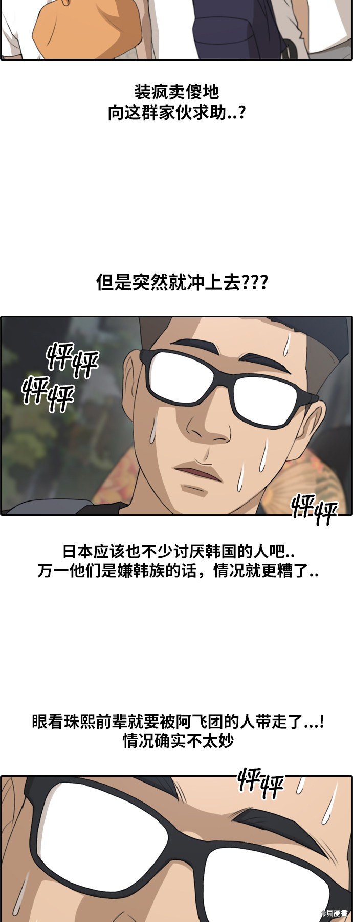 第122话