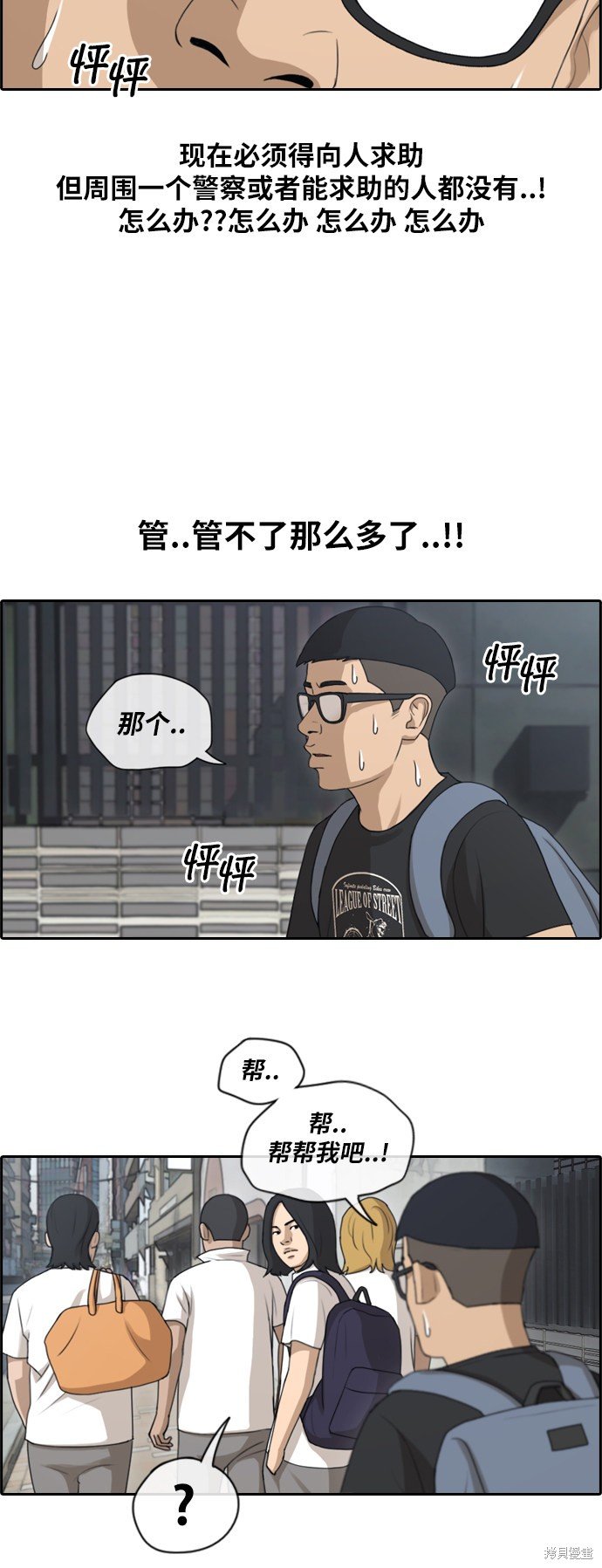 第122话