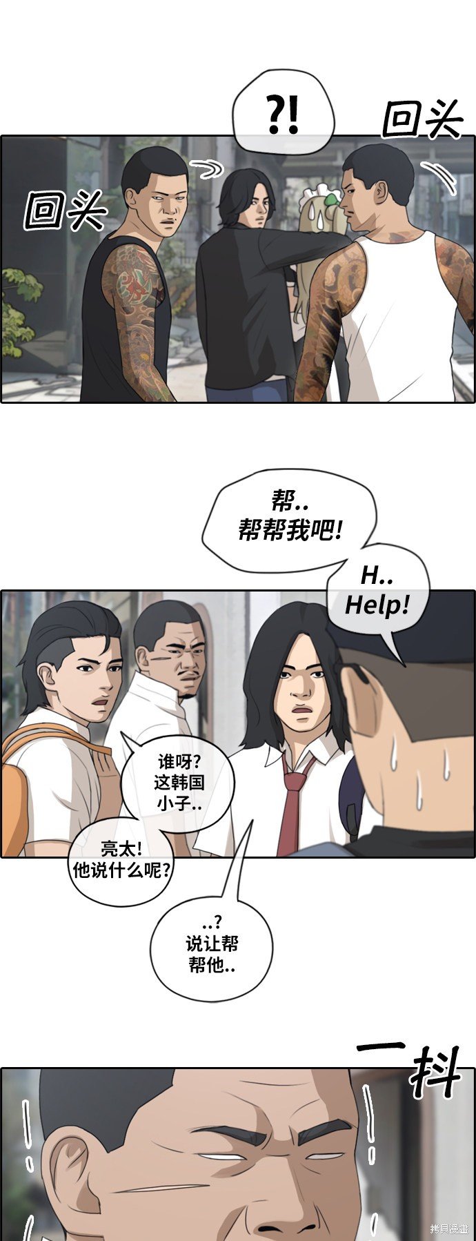 第122话