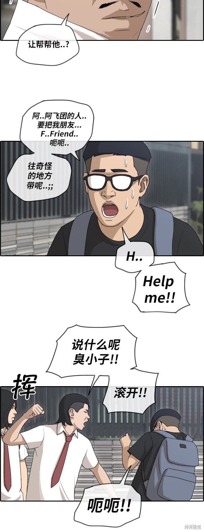 第122话