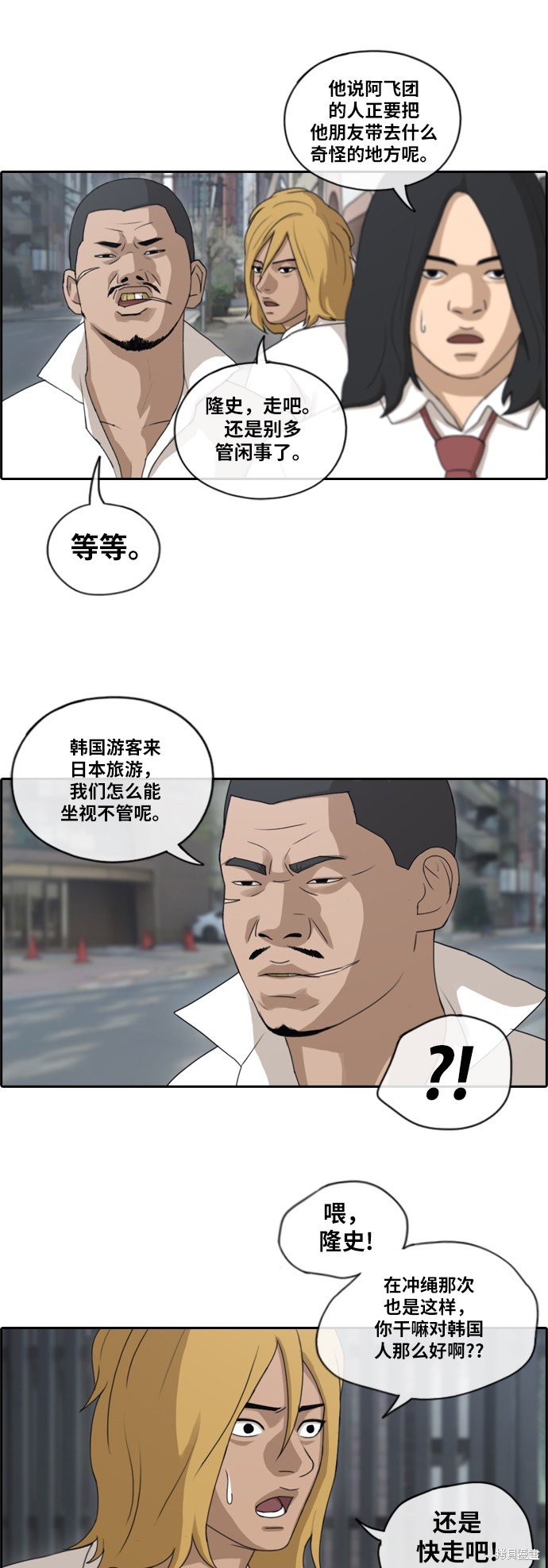 第122话