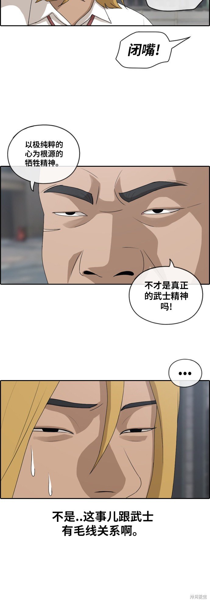 第122话