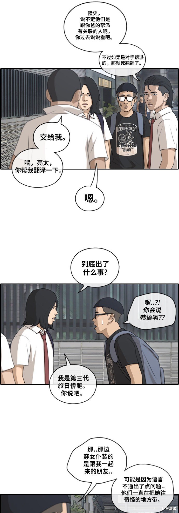 第122话