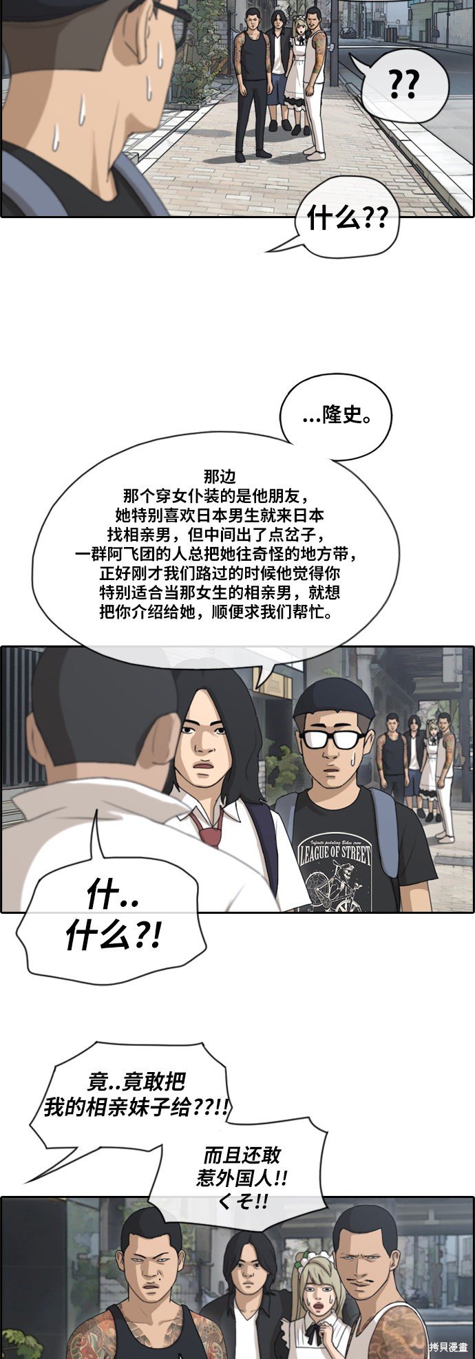 第122话