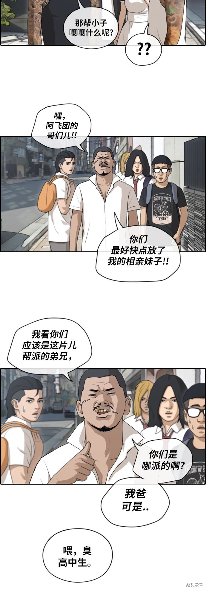 第122话