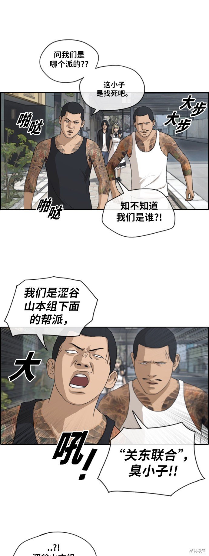 第122话