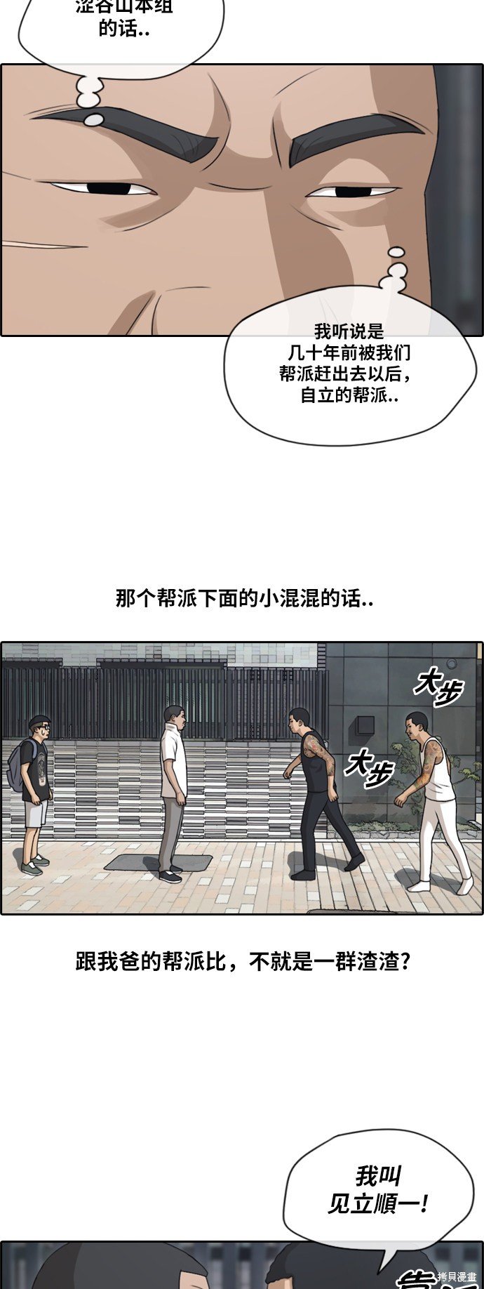 第122话