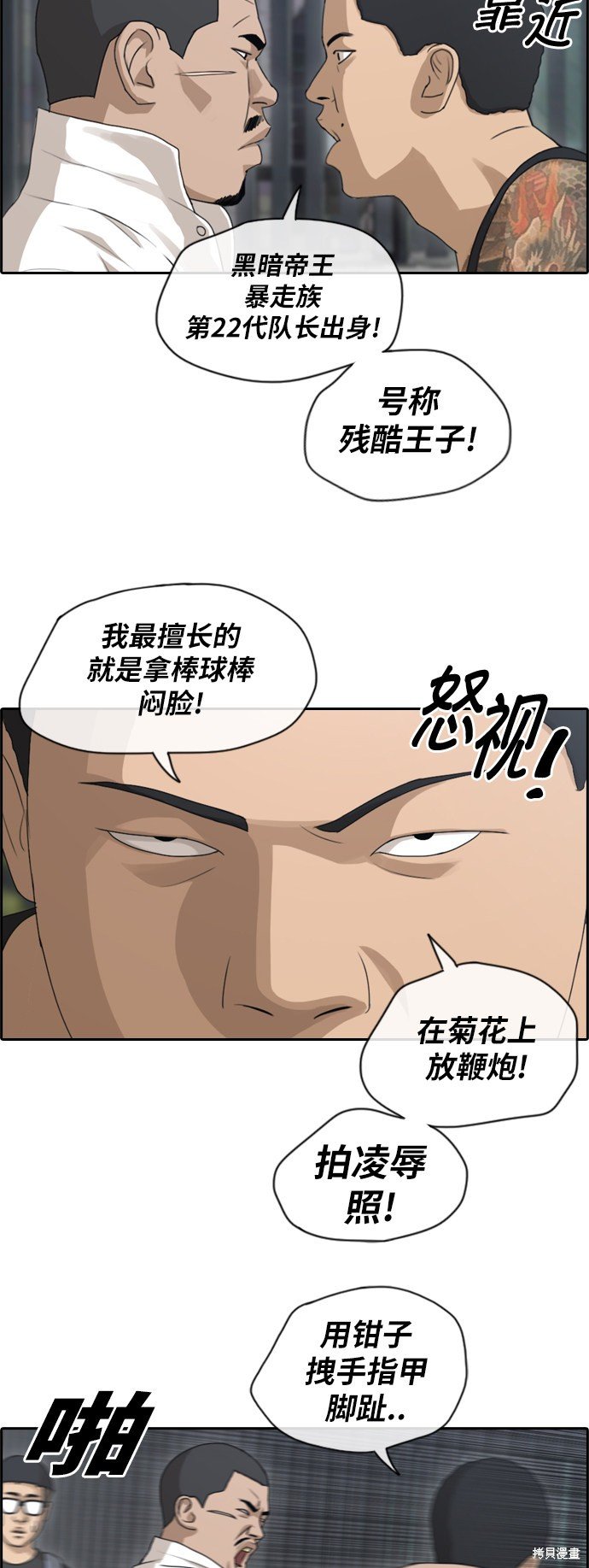 第122话