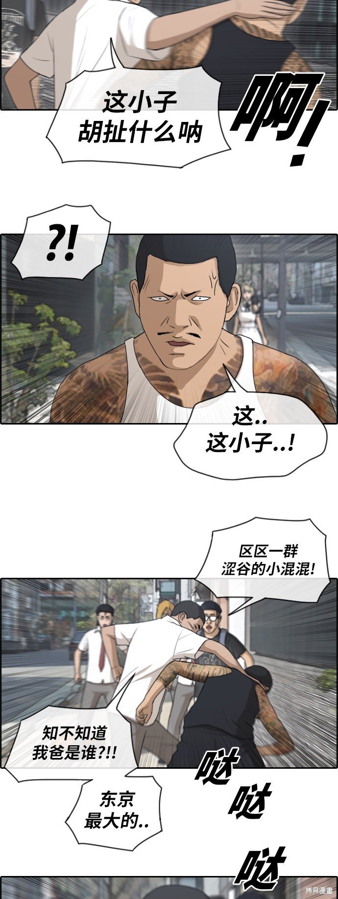 第122话