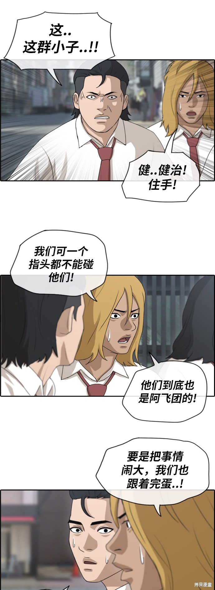 第122话