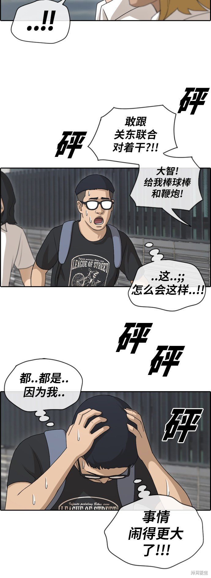 第122话