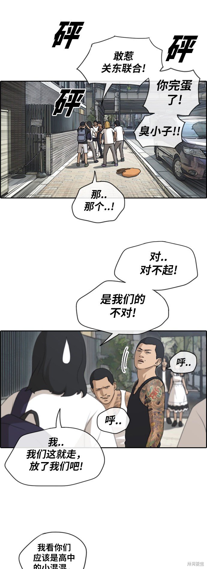 第122话