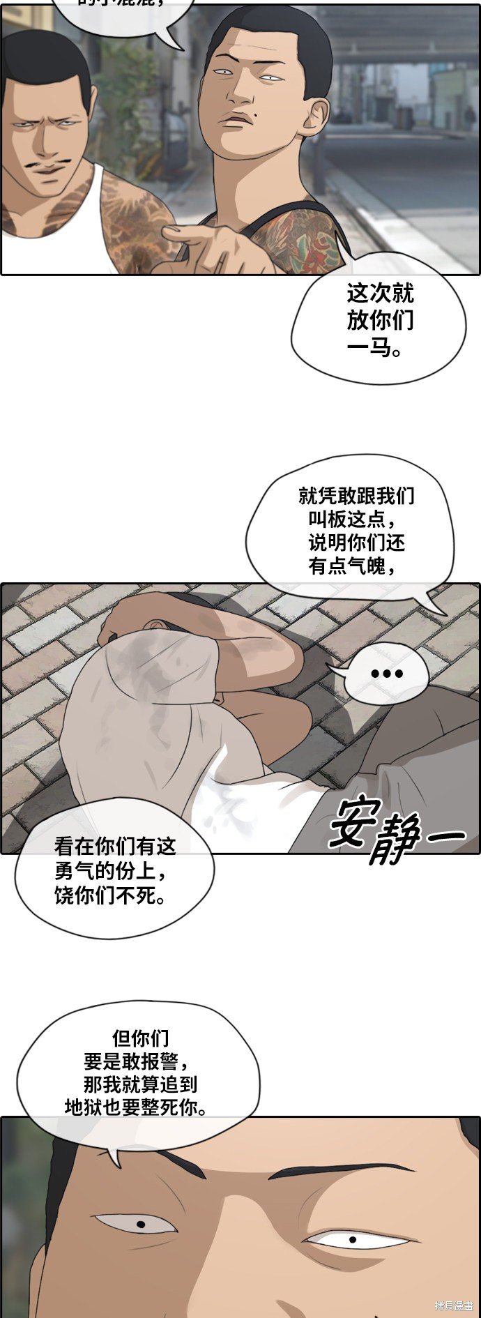 第122话