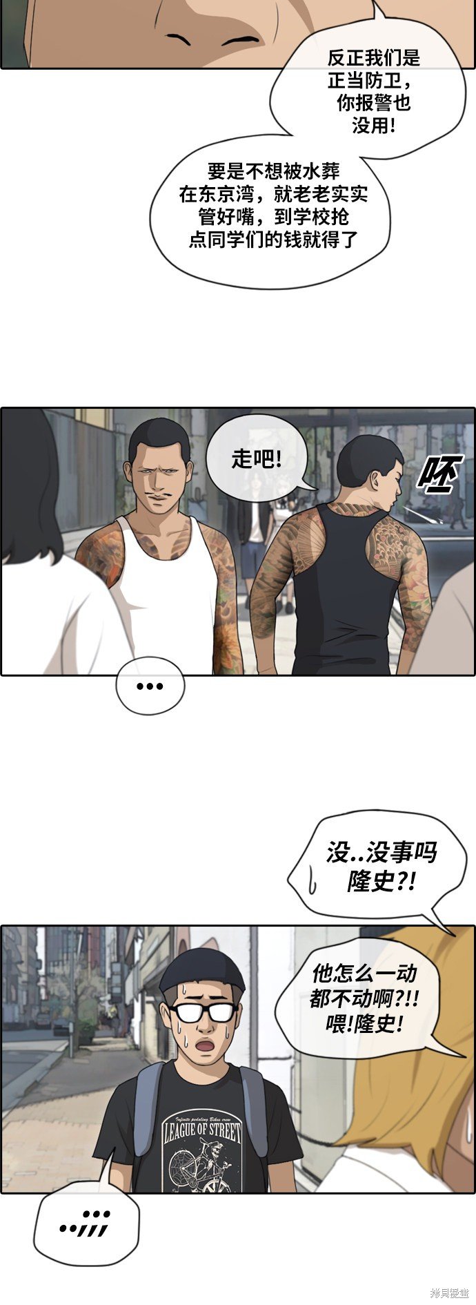第122话