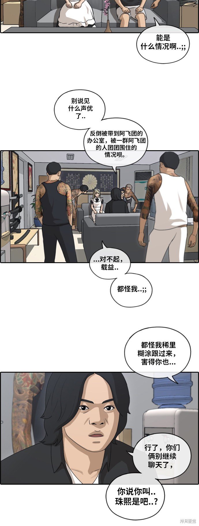 第122话