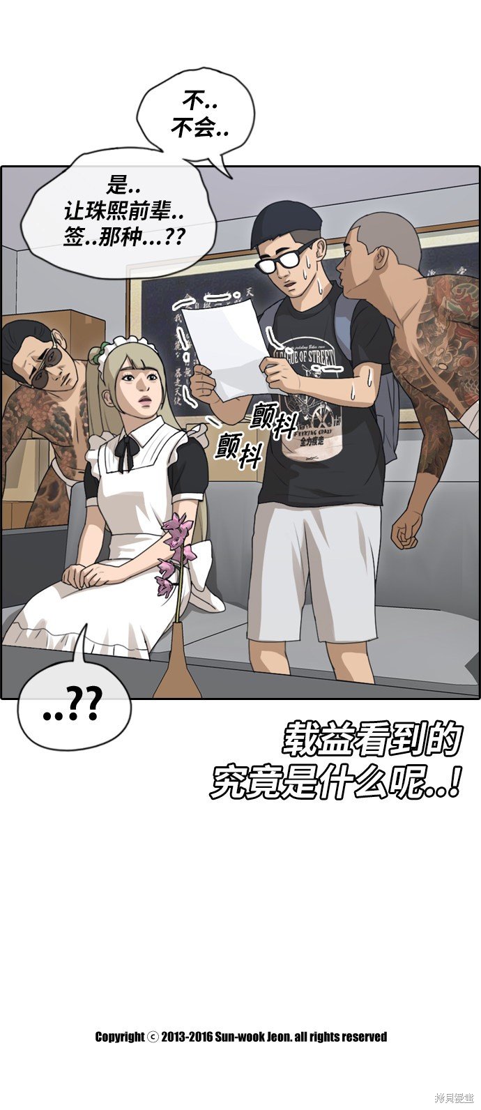 第122话