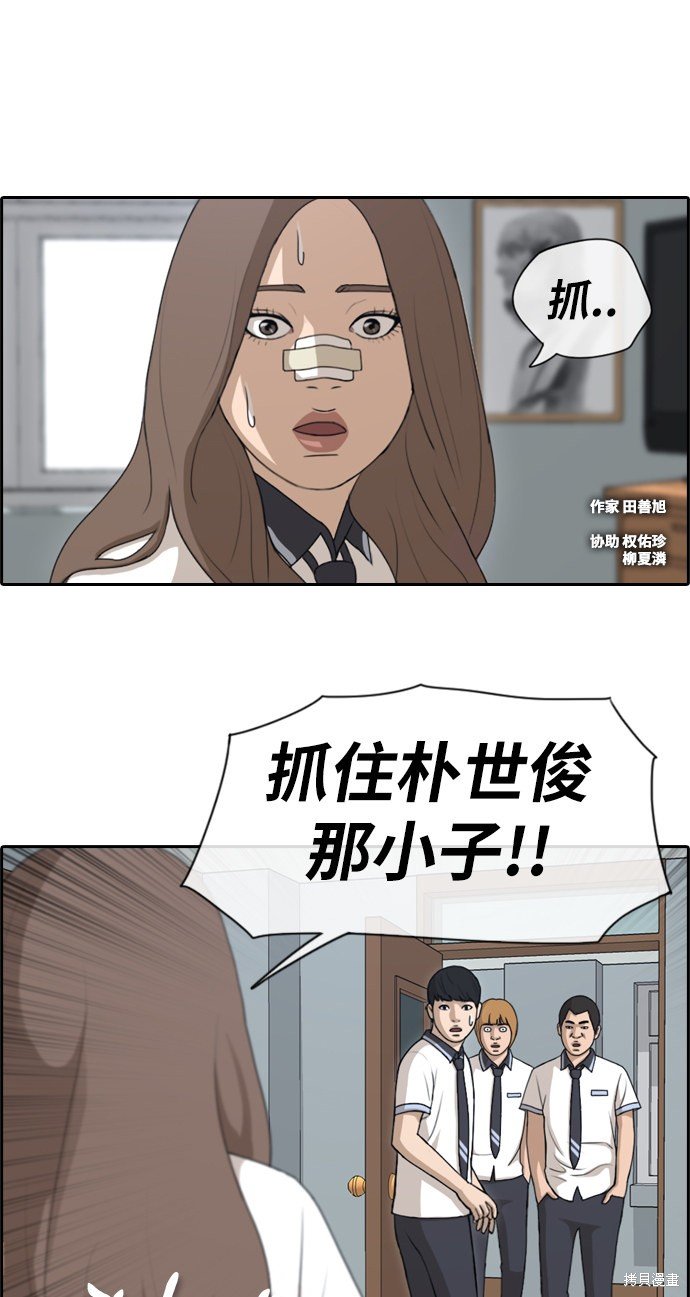 第123话