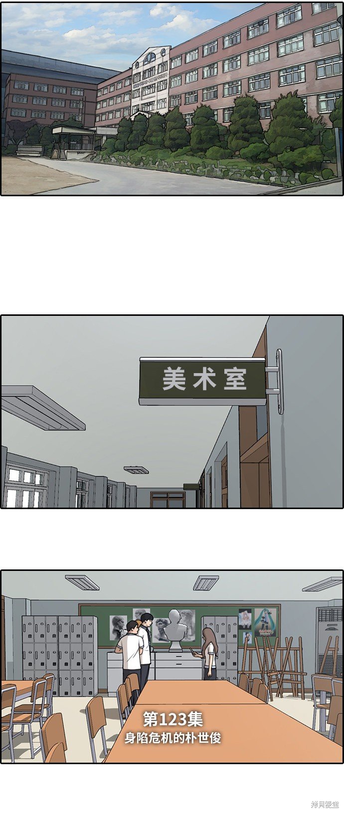 第123话