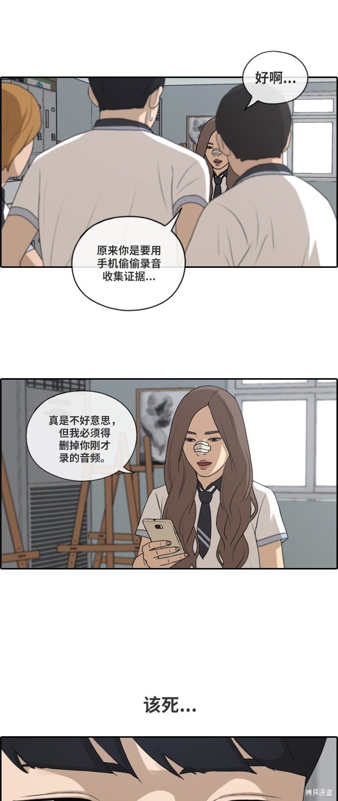 第123话
