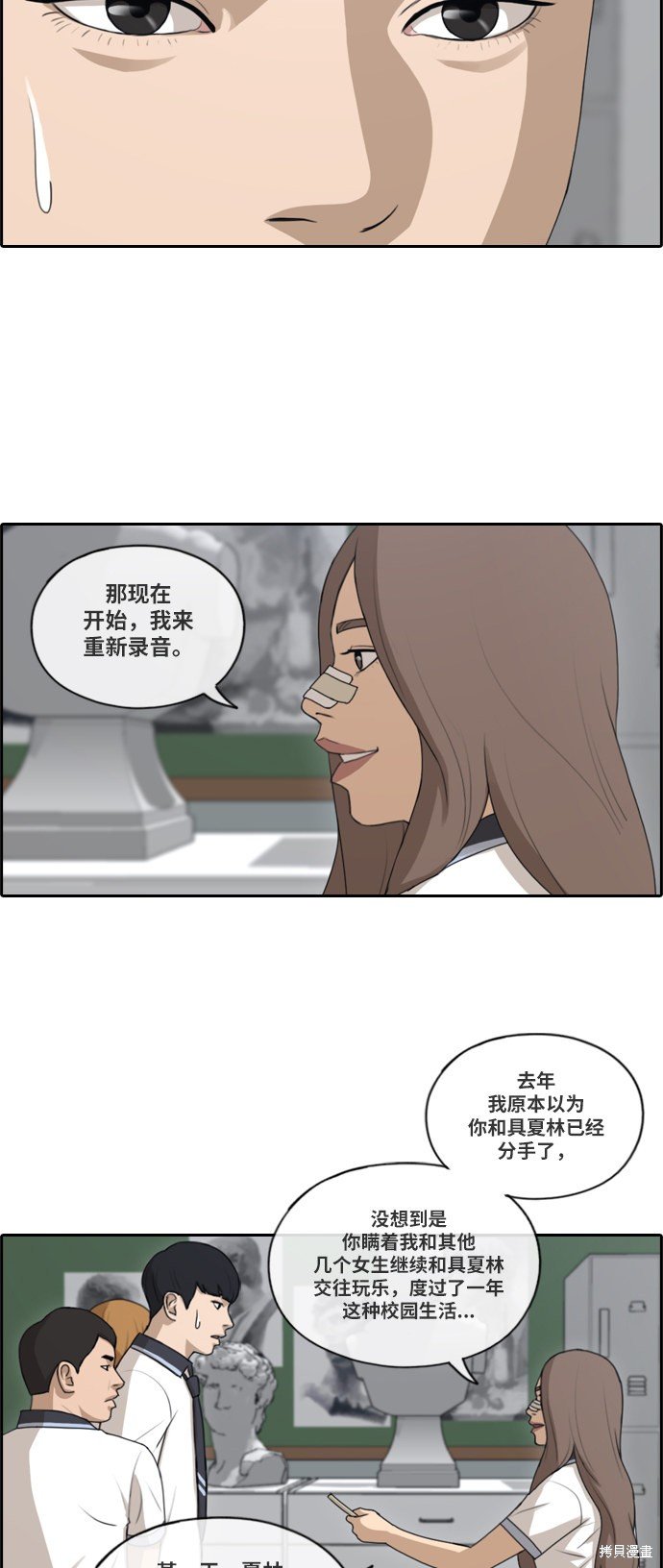 第123话
