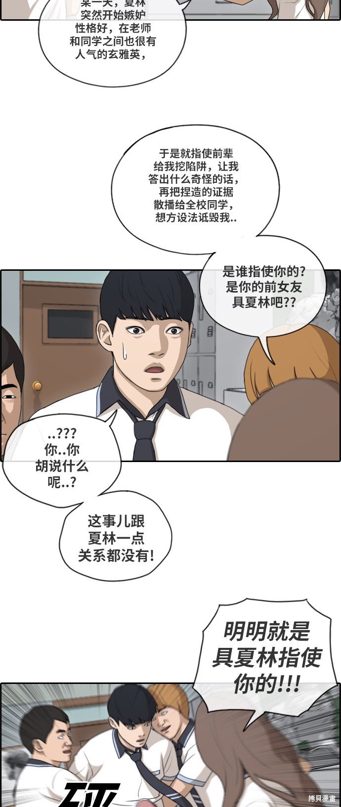 第123话