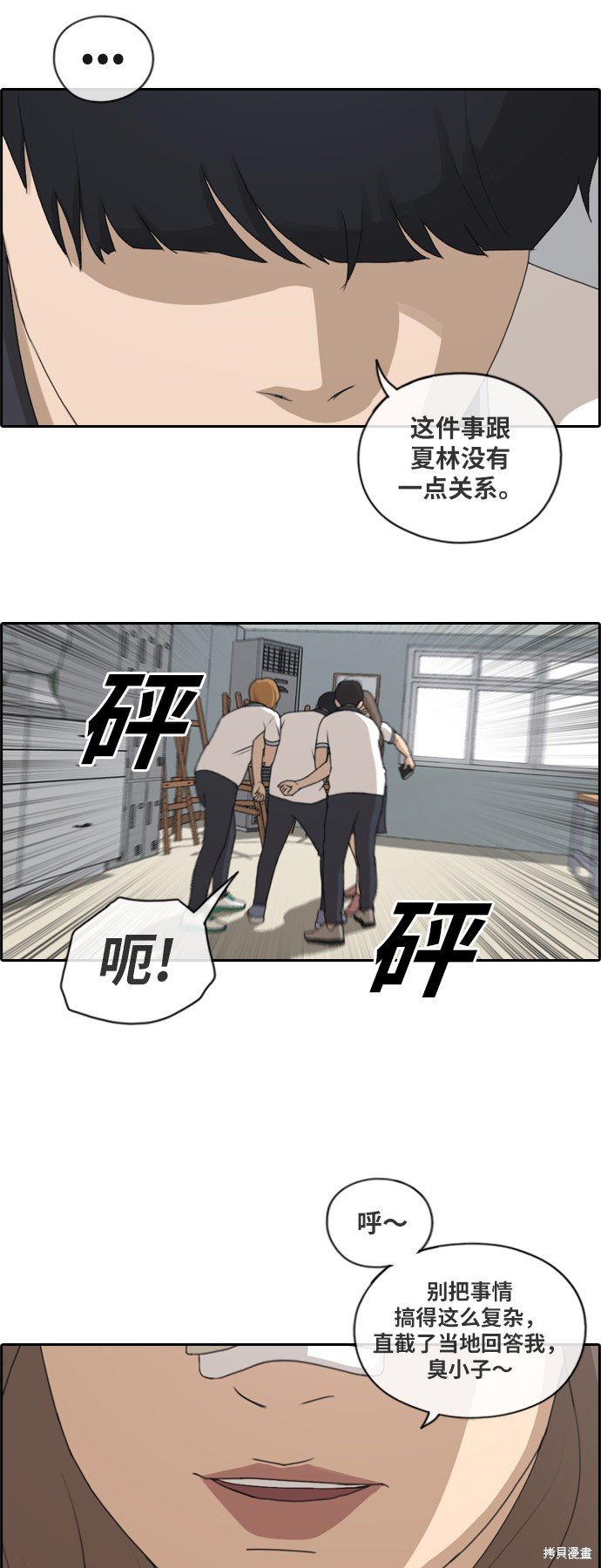 第123话