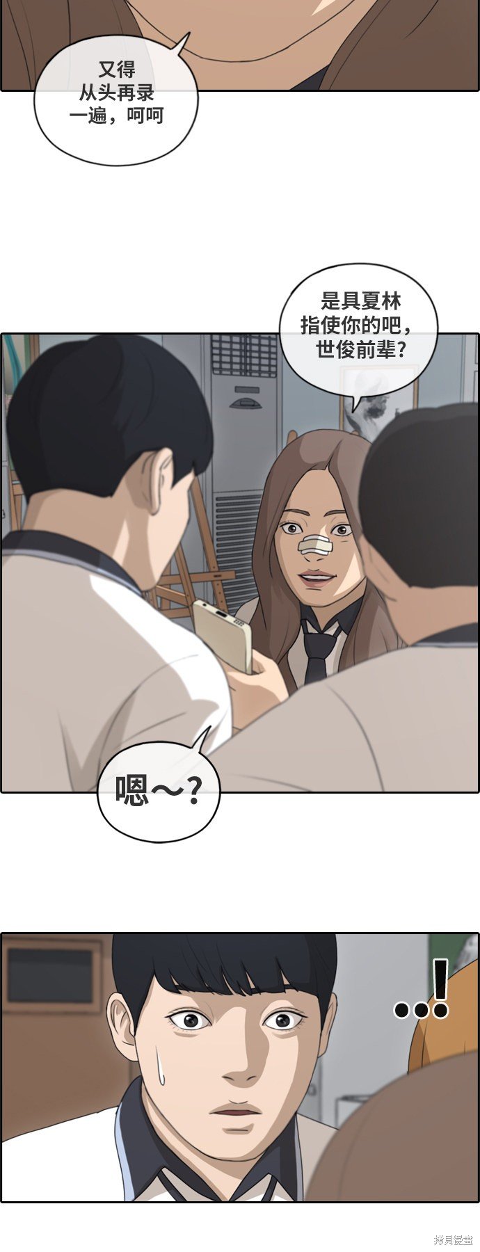 第123话