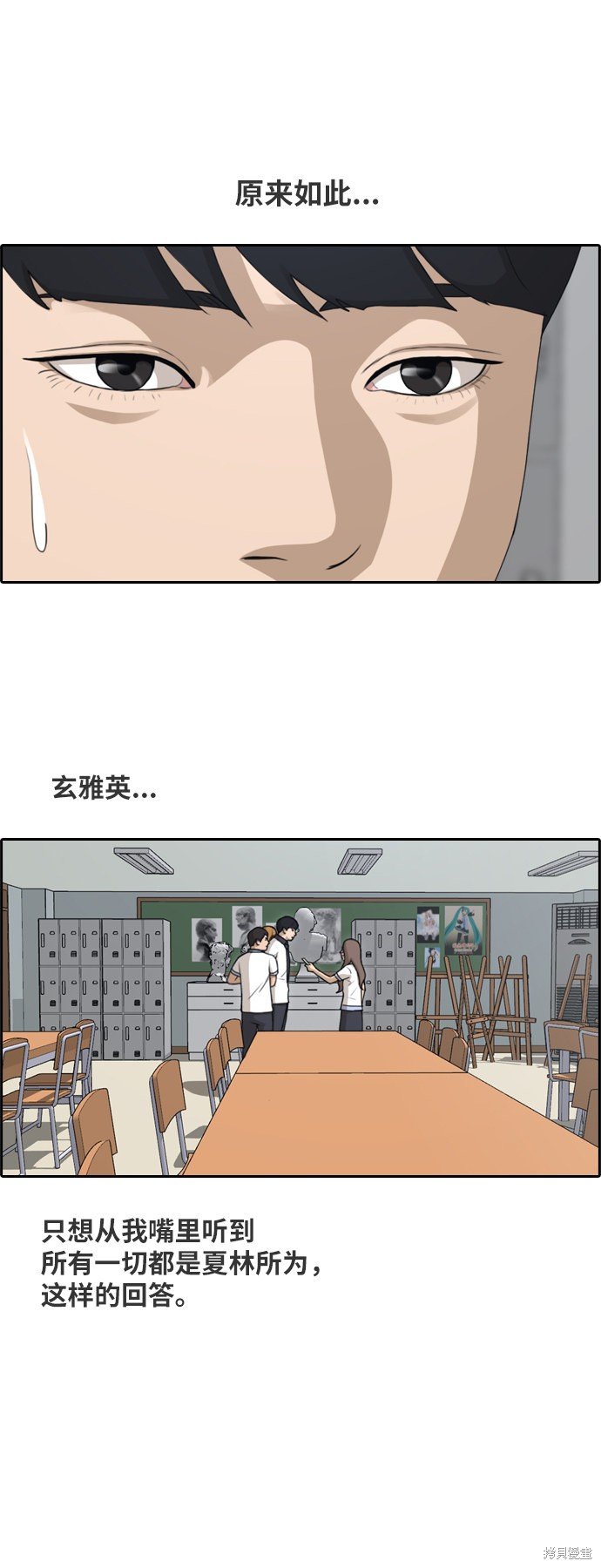 第123话