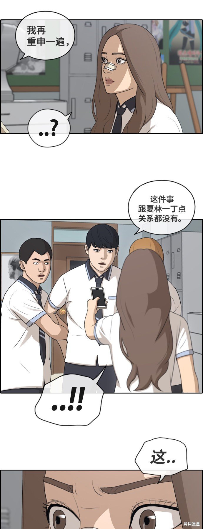 第123话