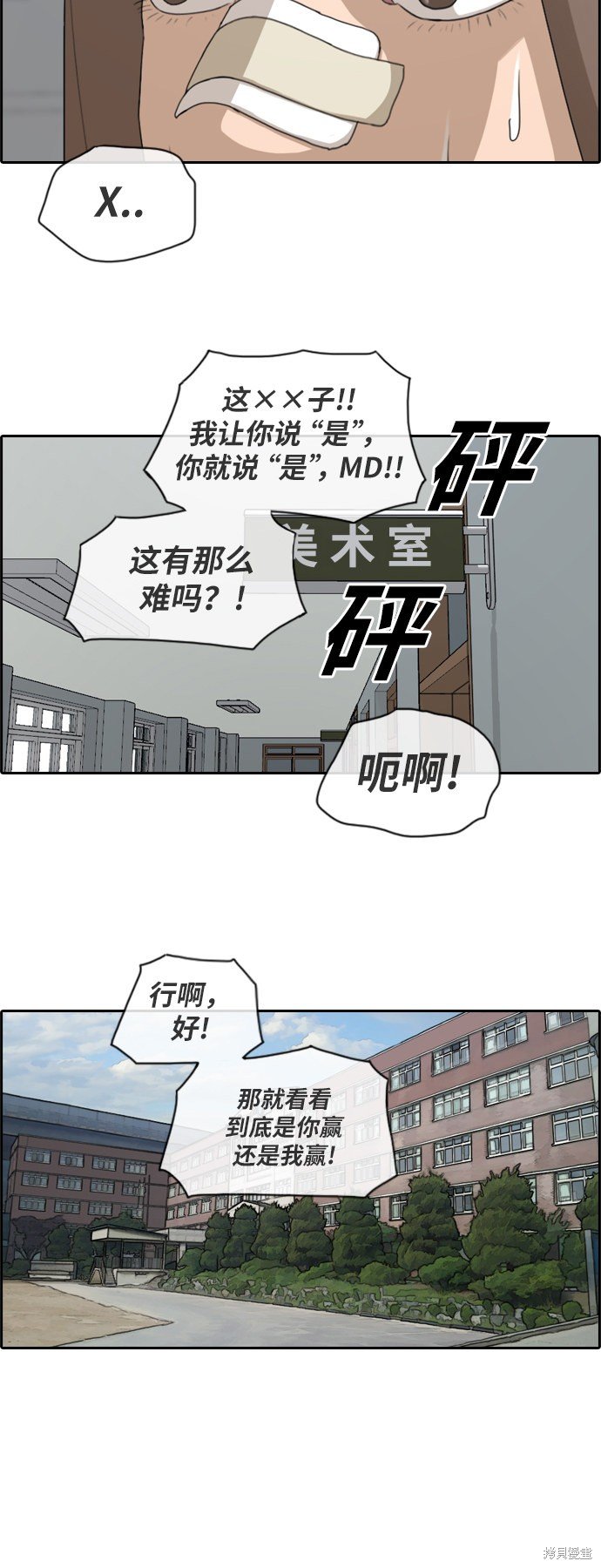 第123话