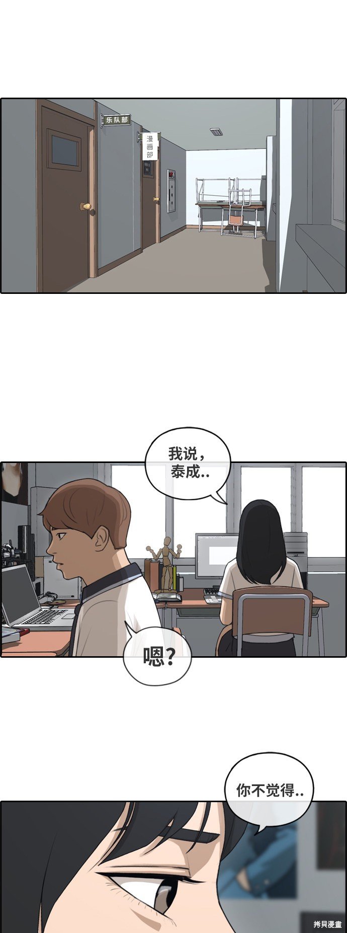 第123话