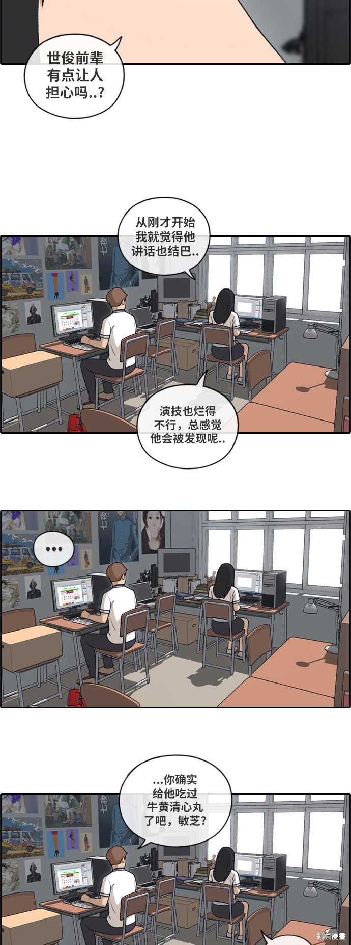 第123话
