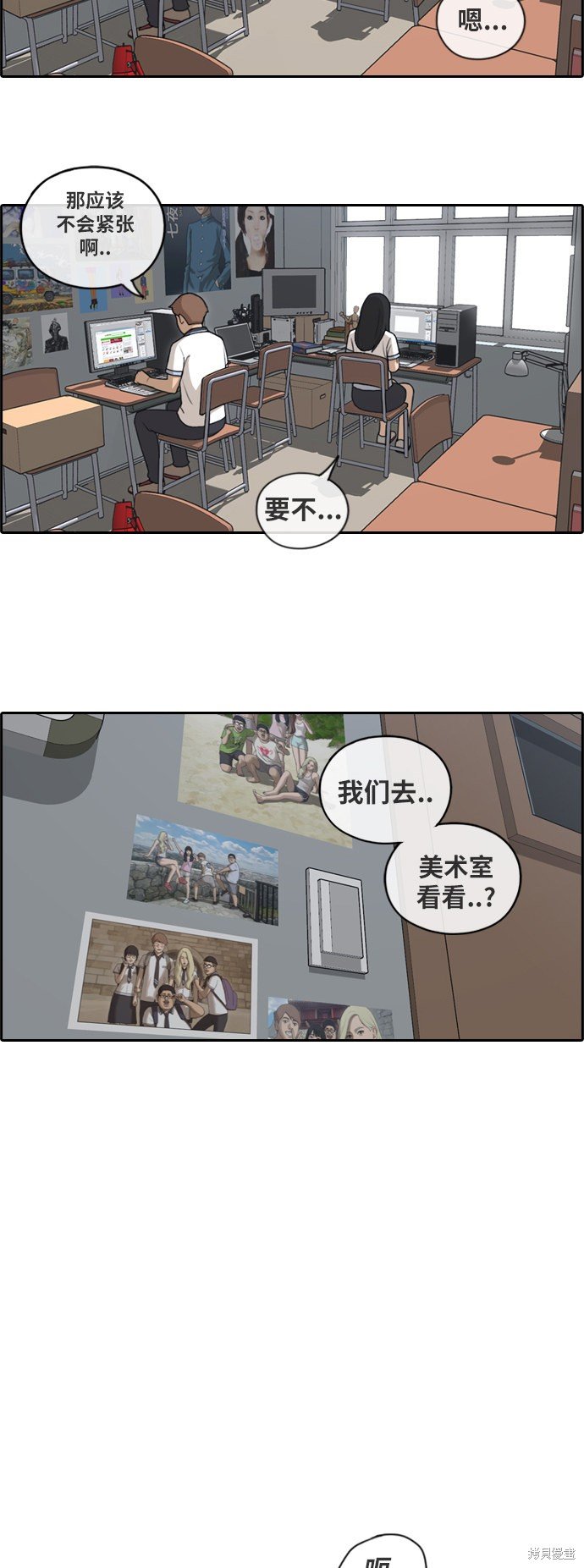 第123话