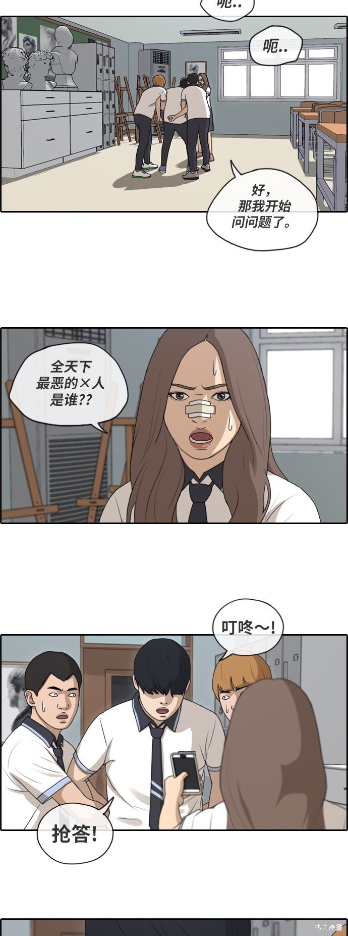 第123话
