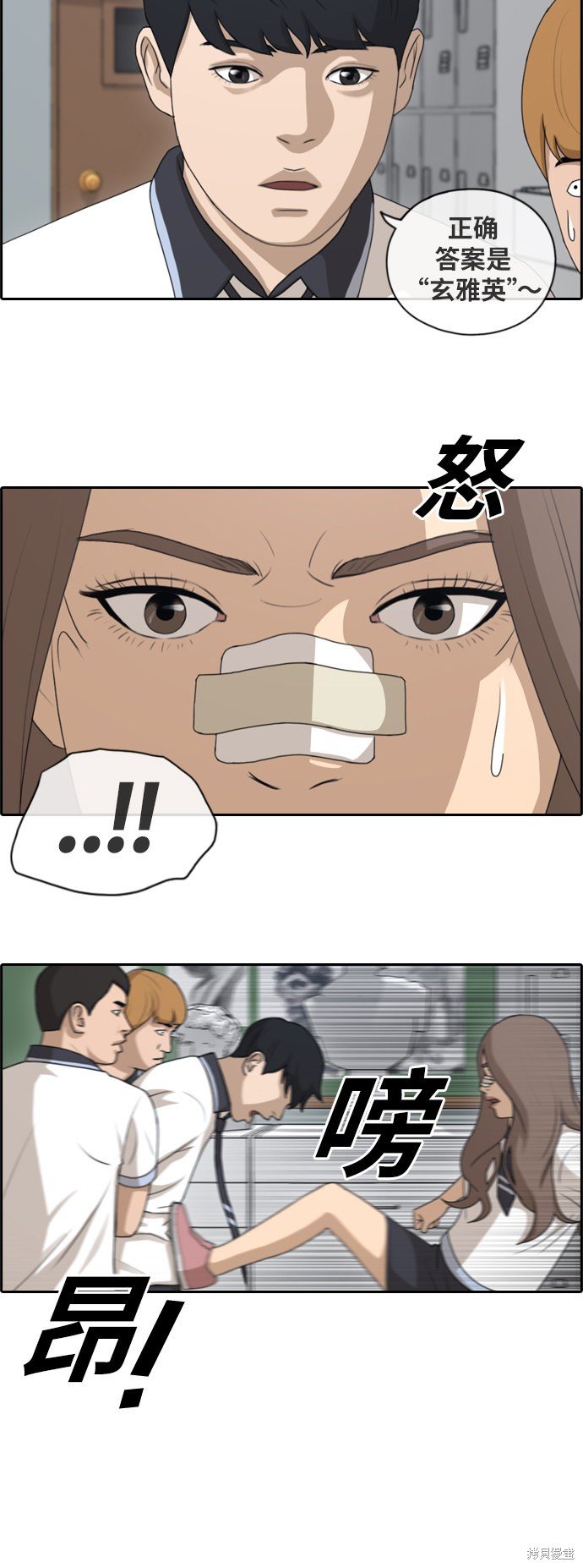 第123话