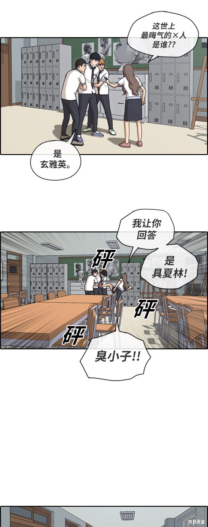 第123话