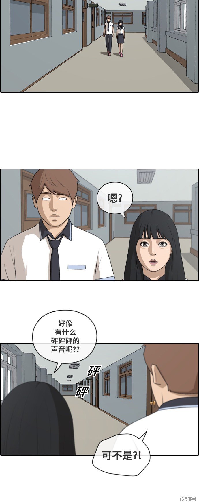 第123话